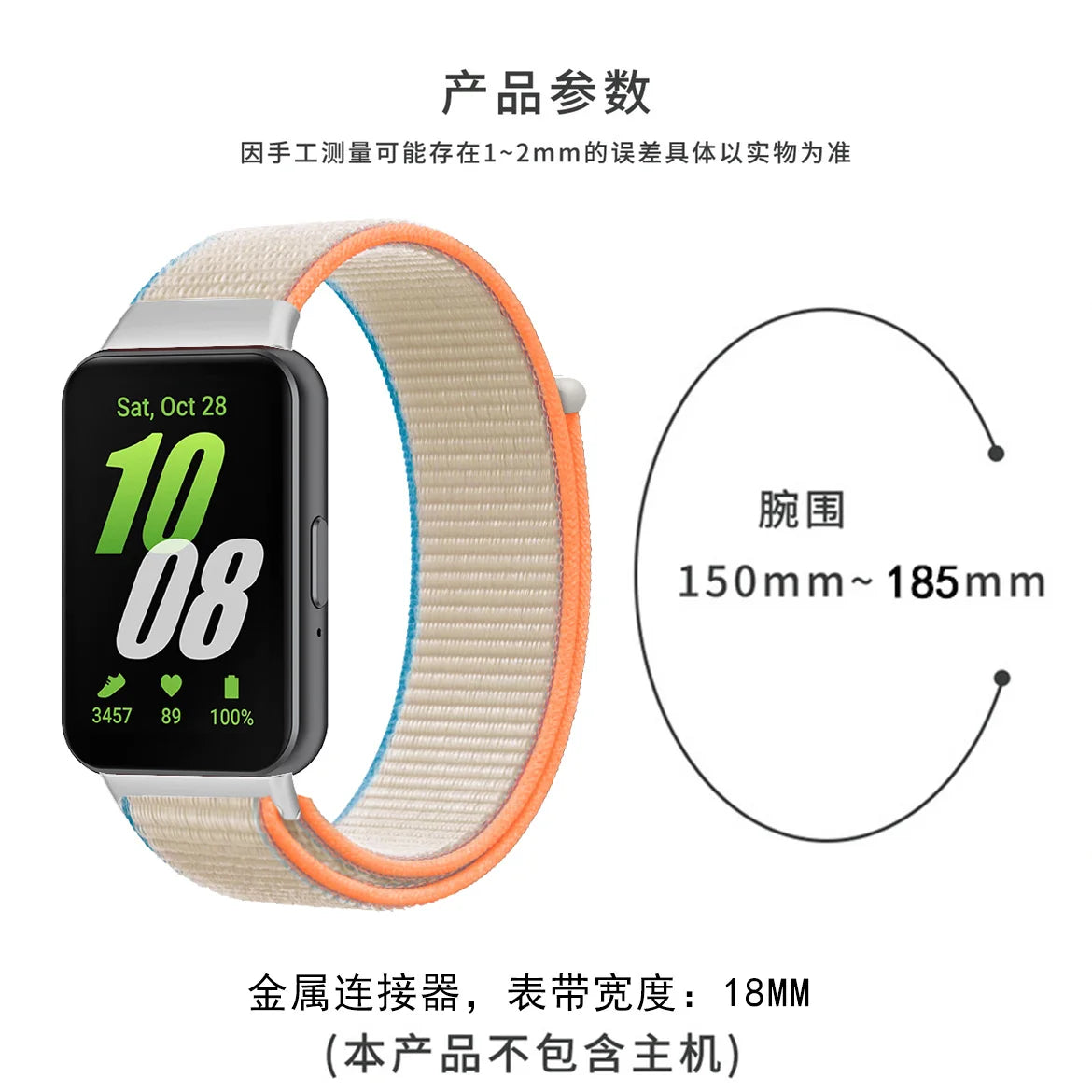 Sport Nylon Loop for Samsung Galaxy Fit 3 strap Accessories Breathable Adjustable Replacement correa bracelet galaxy fit3 band