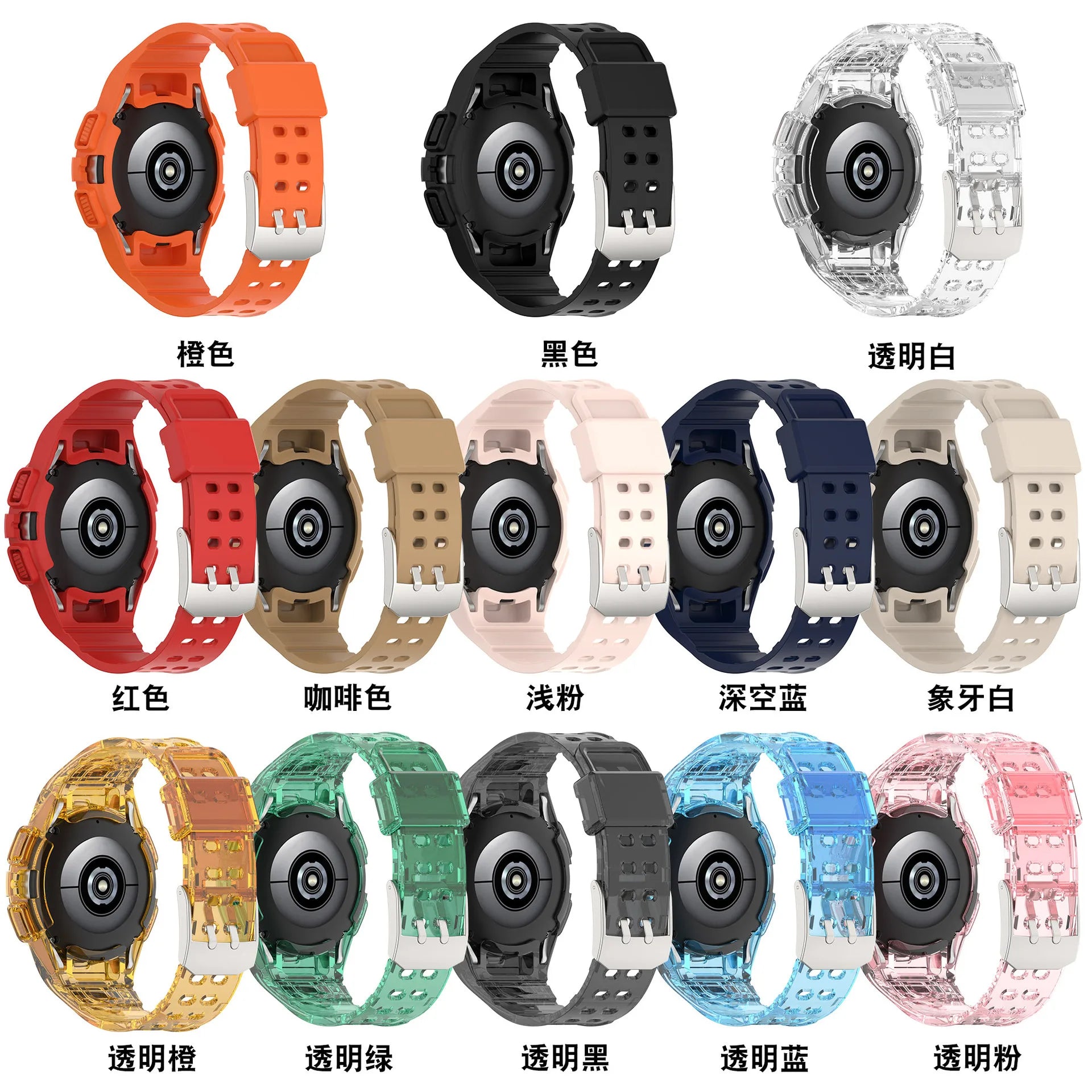 Transparent Case Cover+Strap for Samsung Galaxy Watch 4 6 5 44mm 40mm/4 Classic 46mm TPU bracelet Galaxy Watch4 watch5 watch6