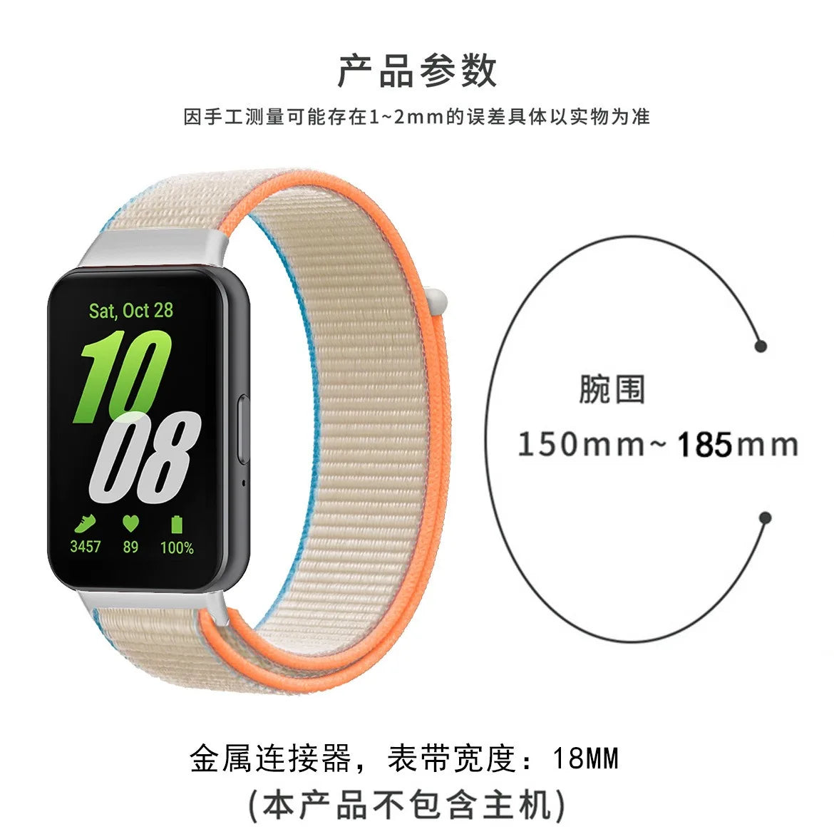 Nylon Loop Strap for Samsung Galaxy Fit 3 Men's and Women's Wristbands for Samsung Galaxy Fit 3 Metal Interface Bracelet Strap